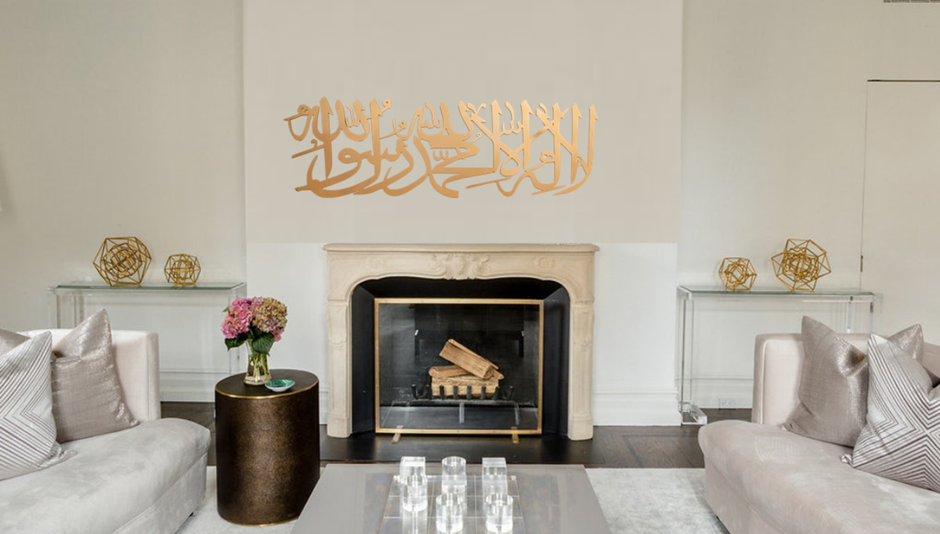 Gold Islamic Laser Cut Wall Art - Lailahaillallah
